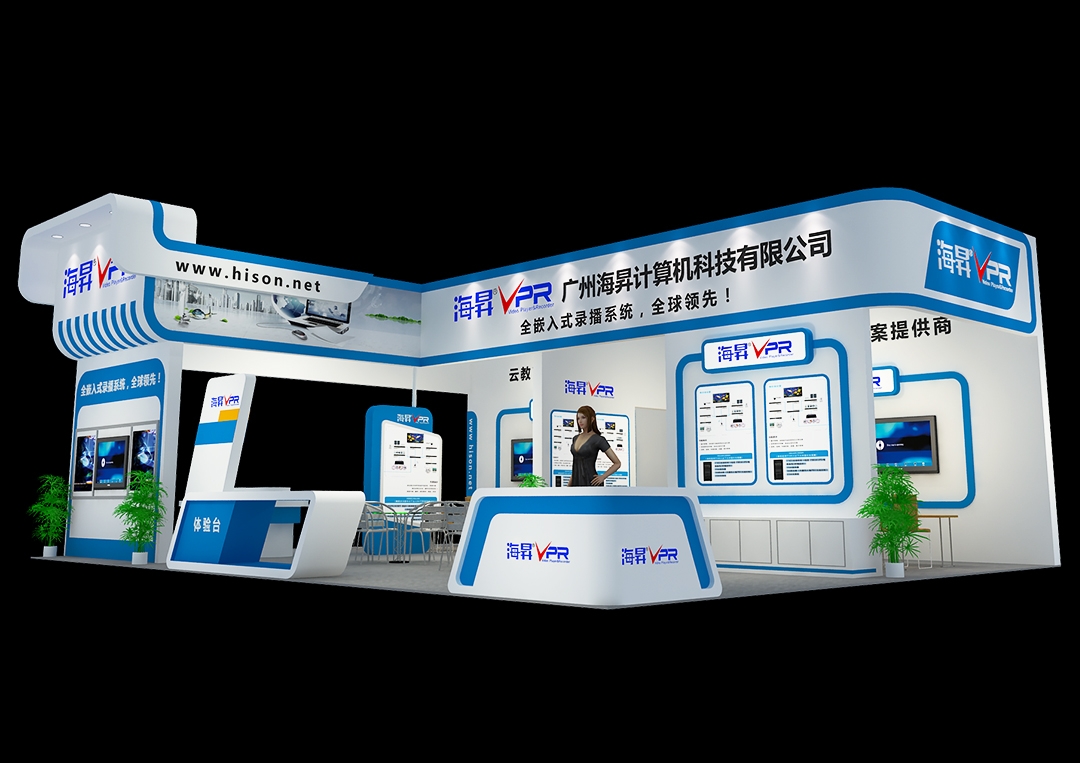 广州海昇计算机