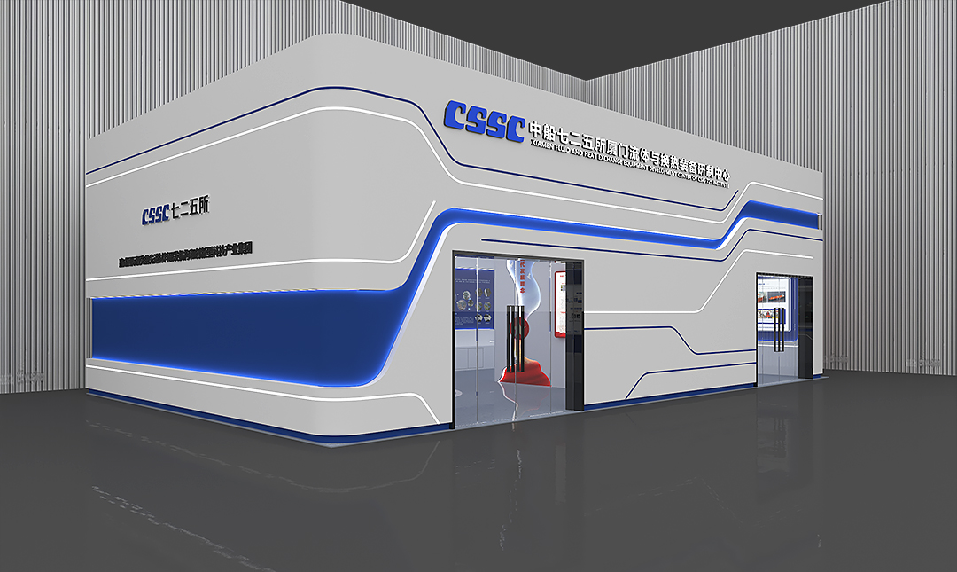 中国船舶-七二五所展厅